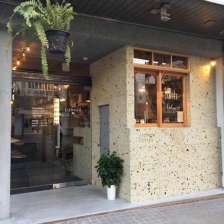 Lodger Hostel And Restaurant Мацусака Экстерьер фото