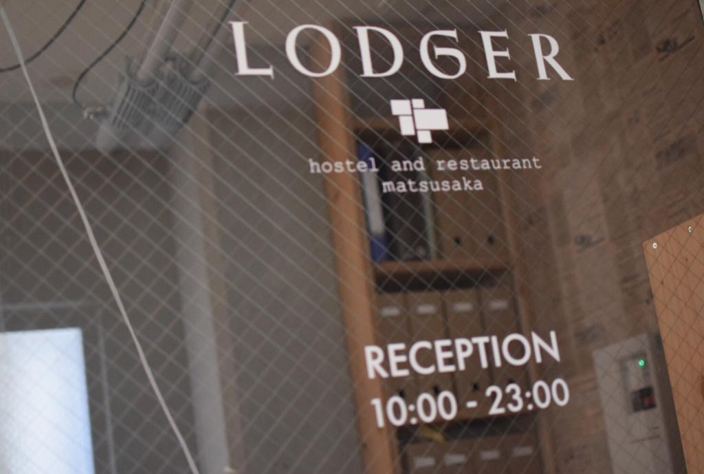 Lodger Hostel And Restaurant Мацусака Экстерьер фото